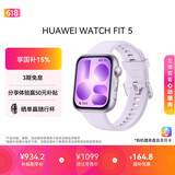 华为HUAWEI WATCH FIT 5 淡紫色 风信紫超轻薄大屏腕上微运动强劲续航华为智能手表