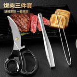 COOKSS3件套不锈钢烤肉夹子牛排剪刀烤肉工具套装烧烤厨房装备