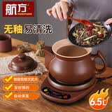 航方养生壶中药锅煎药壶家用全自动智能分体式紫砂泥熬药锅煎中药壶电煎中医壶炖药煲电子砂锅陶瓷药罐 壶A（C-内无釉）+赤底座A 6.5L