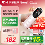 邦力健胎心仪胎心监测仪医用孕妇家用超声多普勒胎儿心率仪蓝牙款U10-03