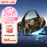 JBL【只换不修】CHARGE6音箱 便携式蓝牙低音炮增强户外防尘防水桌面六代音响 礼物charge6迷彩色