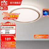雷士（NVC） led吸顶灯主卧次卧室灯温馨吸顶灯饰灯具大气现代简约浪漫吸顶灯 【映雪-白金】三色36瓦卧室圆灯
