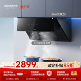 老板【三面拢烟侧吸】24风量油烟机抽烟机家用厨房好物以旧换新上门安装一级能效28D3S可配灶政府补贴