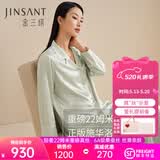 金三塔真丝睡衣女100%桑蚕丝外穿丝滑两件套居家服高级爱人女友520礼物 [轻奢礼]22姆米山岚色 L
