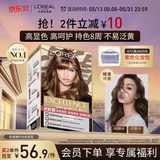 欧莱雅卓韵霜时尚炫金染发霜#6.13(榛果冷茶 金色系)染发膏染发剂流行色