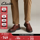 Clarks其乐男士经典真皮一脚蹬舒适透气缓震休闲皮鞋 褐色 261315668 【一脚蹬款】 42.5
