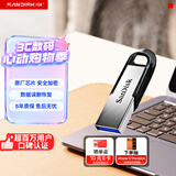 闪迪（SanDisk）256GB U盘 CZ73 安全加密 数据恢复 学习电脑办公投标 小巧便携 车载 大容量金属优盘
