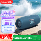 JBL CHARGE5 冲击波五代 便携蓝牙音箱+低音炮 户外防水音响 增强版赛道扬声器 男生礼物 蓝色