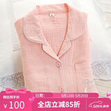 富朵 日系情侣睡衣春秋纯棉纱布男女式纯色夏季全棉简约甜美长袖家居 女款-粉色绉纱 XL
