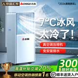 志高（CHIGO）移动空调单冷暖型 空调一体机免外机免排水免安装小空调可移动式空调厨房客厅出租房立式制冷空调 大2匹 冷暖丨全屋冷暖 进口凯邦电机丨7℃冰风丨瞬降全屋丨送货入户免安装