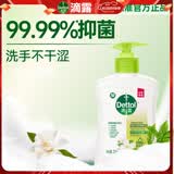 滴露（Dettol）洗手液抑菌消毒茉莉绿茶250g 儿童洗手液家庭 迪士尼
