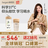 HEGEN海格恩1岁以上240ml金色学饮杯+330ml熊猫吸管杯儿童PPSU喝水杯