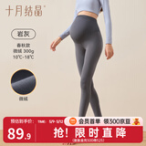 十月结晶孕妇打底裤子春夏外穿瑜伽鲨鱼裤无缝托腹孕妇无痕裤10A抗菌 10A【春秋微绒款】岩灰300gsm 推荐温度10-18℃ XL （推荐体重140-160斤）