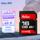 朗科（Netac）16GB SD存储卡 U1 C10 读速高达90MB/s 高速连拍 全高清视频录制 单反数码相机&摄像机内存卡