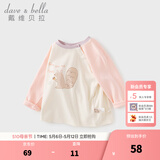 戴维贝拉（DAVE＆BELLA）童装男婴儿衣服宝宝长袖儿童t恤男童春装女童打底衫春秋体恤上衣 粉色【现货】 120 cm（建议身高110-120cm）
