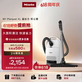 美诺（Miele）【新品】欧洲原装进口 家用卧式吸尘器大功率超强吸力 宠物家庭适用 吸猫毛 以旧换新 M1 Parquet Xl晶钻白