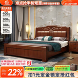 小木窝（XIAOMUWO） 小木窝 床 实木床现代中式单人大床简约家具主卧高箱双人床婚床 床+床垫+床头柜*2【箱框】 1800*2000