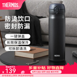 膳魔师（THERMOS）保温杯不锈钢水杯儿童男女士杯子车载水杯女神节礼物定制团购JNL 【热卖推荐】JNL-502黑色 500ml