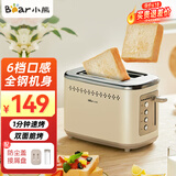 小熊（Bear） 烤面包机2片家用全自动 全钢多士炉 多功能不锈钢吐司机早餐神器 DSL-C02M6丨不锈钢包边+6挡烘烤+配防尘盖