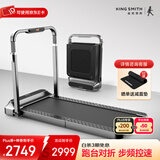 金史密斯跑步机R2家庭用健身智能侧扶手可折叠走步机免安装多功能APP互联 【店长推荐】R2跑步机