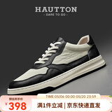 皓顿（HAUT TON）头层牛皮男鞋2026夏季新款运动休闲皮鞋透气男低帮真皮板鞋 XB108