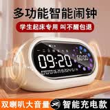 越耀【全网热销100万+】智能闹钟大音量学生专用起床神器2024新款计时器小电子钟儿童桌面时钟男孩女孩 【象牙白】大音量丨可视化计时 标准款丨待机30天续航