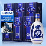 青花启晟山西杏花青花30汾香白酒清香型白酒高度年份老酒礼盒装送礼酒 53度 500mL 6瓶