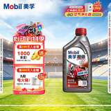 美孚（Mobil）美孚超级4T 摩托车机油 四冲程摩托车机油 20W-50 SL级 1L