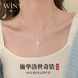 唯一（Winy）520礼物四叶草999足银项链女款2026新款吊坠生日送女朋友老婆