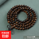 源头直发黑花梨佛珠2.0手串男女款108颗手链念珠红木流行文玩首饰 黑花梨06mm108颗