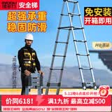 镁多力（midoli）伸缩梯子多功能人字梯铝合金工程加厚可折叠升降登高便携家用直梯 新款-人字梯5.5米【免安装+防滑踏板】