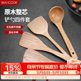 美厨（MAXCOOK）木炒铲锅铲木汤勺木饭勺锅铲 煎铲木铲不粘锅铲铲勺4件套MCCU0117
