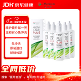 目立康硬性透气接触镜多功能护理液ok镜RGP120ml*6瓶美尼康除蛋白