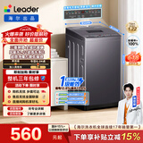 统帅（Leader）海尔出品 悦己波轮洗衣机 全自动出租房7.2公斤迷你小型 京东自营以旧换新国家补贴XQBL72-M20D0