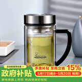 希诺双层玻璃杯男家用商务办公水杯带手柄泡茶杯子XN-9320 290mL