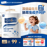 莫兰卡（MOROKA）乳铁蛋白白钻版儿童婴幼儿免疫力益生元高纯免疫球蛋白60g澳洲
