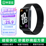 毕亚兹适用华为手环8表带 华为手环9表带10/9/8代通用NFC版运动手环米兰尼斯金属磁吸手环腕带BD61-黑