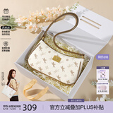 纽芝兰（NUCELLE）包包女2026飞马腋下包轻奢侈女生包单肩斜挎包520情人节生日礼物