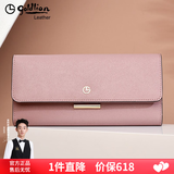金利来（Goldlion）钱包女2026新款女士长款真皮多功能高档手拿包时尚钱夹大容量手包 粉色【官方授权-假一罚十】