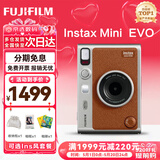 富士（FUJIFILM）instax 拍立得minievo/wideevo一次成像相机 即拍即得相纸 520礼物 送礼奖品 【刮刮乐抽相纸】 拍立得 EVO 棕色【70%客人选择】 官方标配【不含相纸