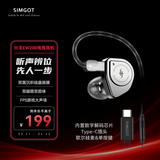 兴戈EW200 可换线HiFi有线耳机动圈高音质大声场听声辨位吃鸡入耳式电脑游戏电竞音乐耳塞 EW200DSP 【Type-C带麦】