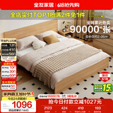 全友家居 北欧原木风单人床1.35米x2米现代简约学生青少年小户型床
