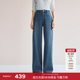 伊芙丽（eifini）秦岚代言【万向弹】伊芙丽无侧缝撞色压线直筒拖地裤女新款弹力裤 海蓝 S 90-100斤