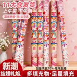 喜叠喜结婚礼炮筒新婚花瓣婚礼礼花手持开业接亲婚庆用品七夕道具