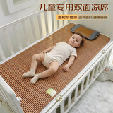 艾薇 碳化顺滑竹席儿童婴儿凉席 单席 湖光山色60*120cm【 双面可用】