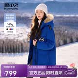 雪中飞【成毅同款】【鹅绒】男女同款羽绒服貉子毛领中长羽绒服工装保暖 亮宝蓝|5162 XS 160/84A（尺码偏大选小一码）
