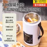 山水（SANSUI）养生壶旅行电煮锅家用2-3人便携式电热饭盒宿舍多功能烧水壶旅游煮面锅煮粥团购送礼公司福利送长 标准版（玻璃炖盅+过滤网） 0.6L