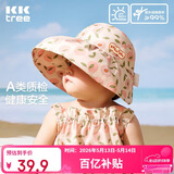 Kocotreekk树宝宝遮阳帽防紫外线婴儿男童女童空顶大帽檐儿童太阳帽