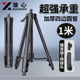 准心 水平仪支架激光投线仪三脚架通用三角支架伸缩杆 1米+转接头+帆布包