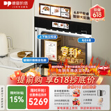德普凯信（Depelec）2025年新品TD55PRO嵌入式无缝内胆蒸烤箱大容量55L蒸烤炸炖四合一APP智控彩磨砂黑TD55M3SPLUS